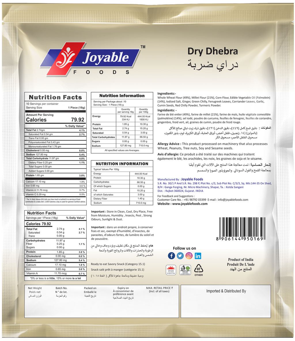 Dry Dhebra Khakhra