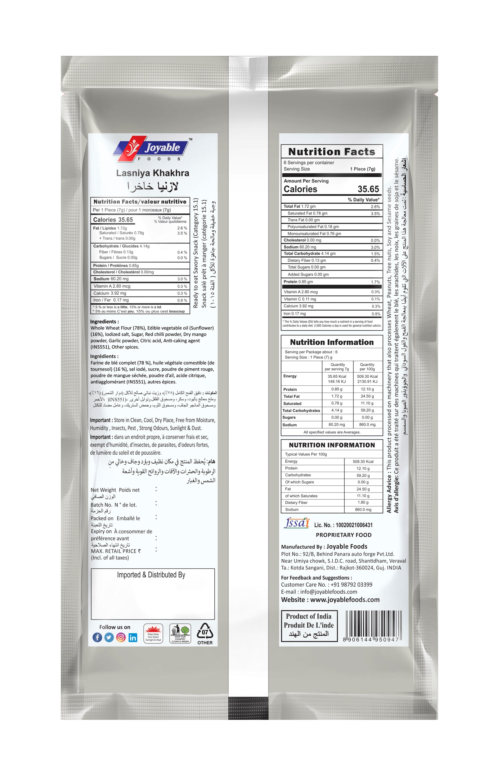 Lasaniya  Khakhra Sunflower Oil