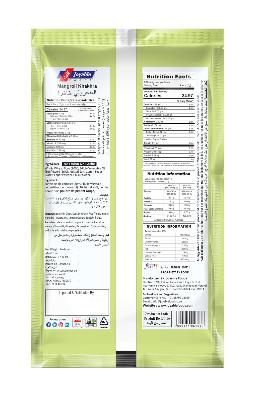 Mangroli  Khakhra Sunflower Oil