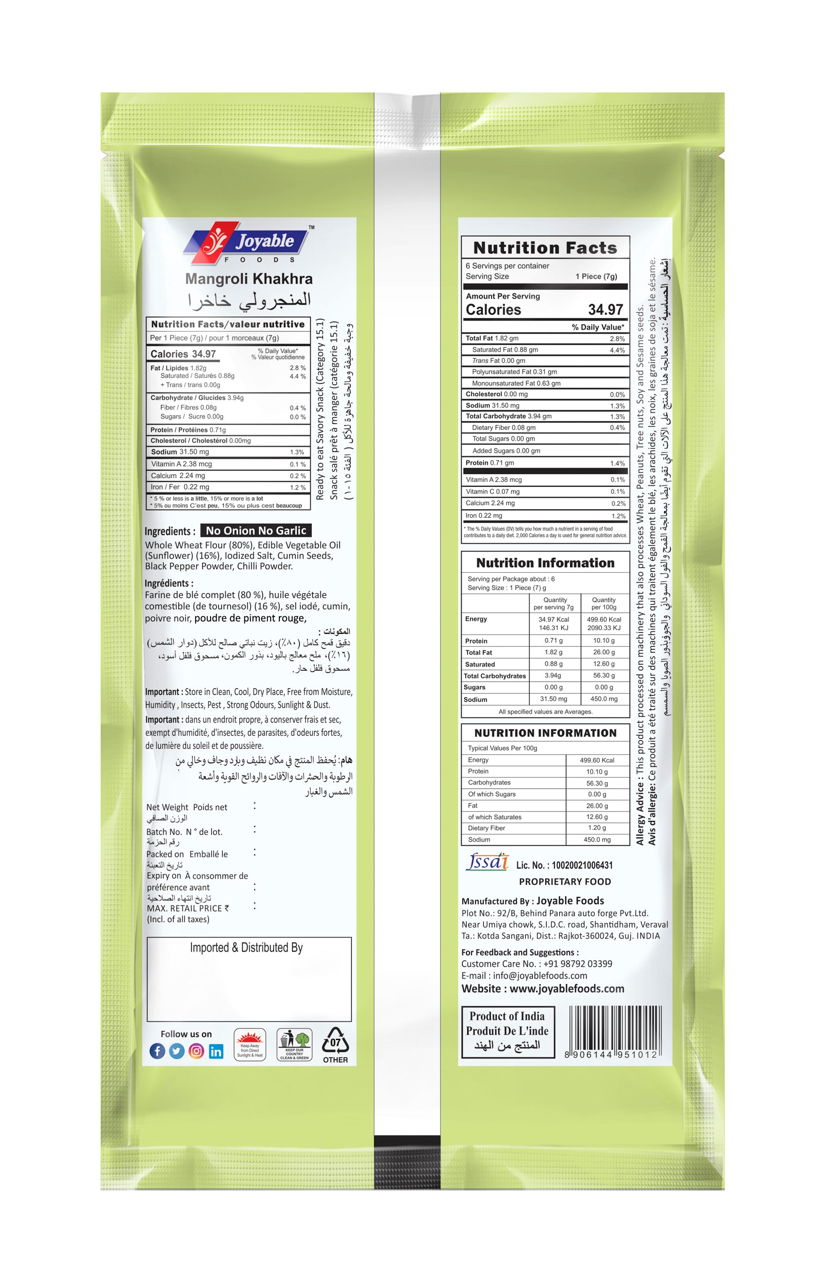 Mangroli  Khakhra Sunflower Oil