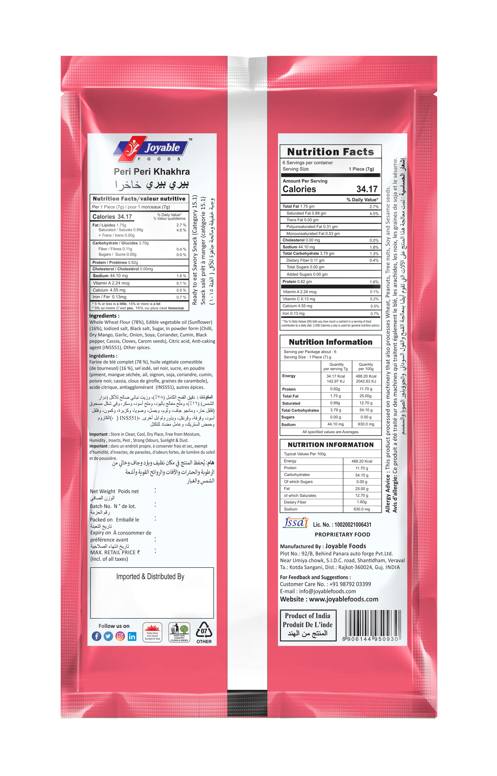Periperi Khakhra Sunflower Oil