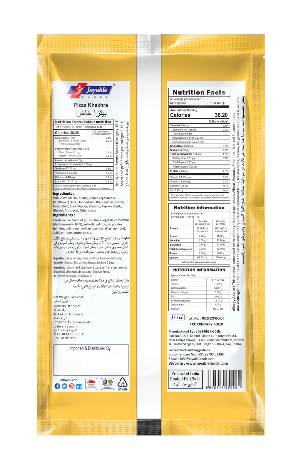 Pizza Khakhra Sunflower Oil