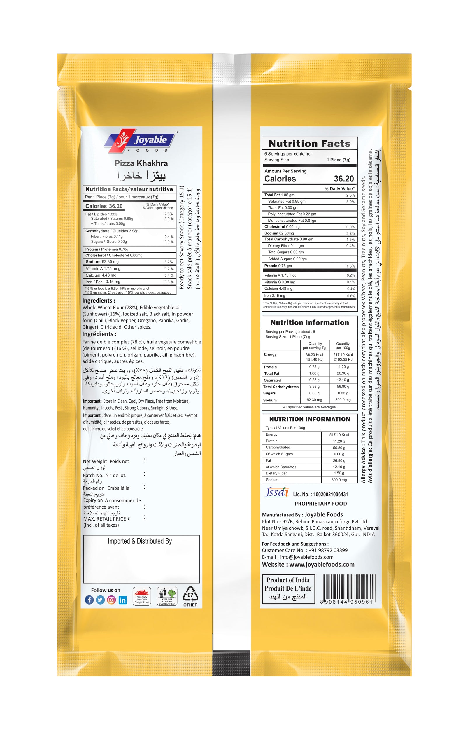 Pizza Khakhra Sunflower Oil
