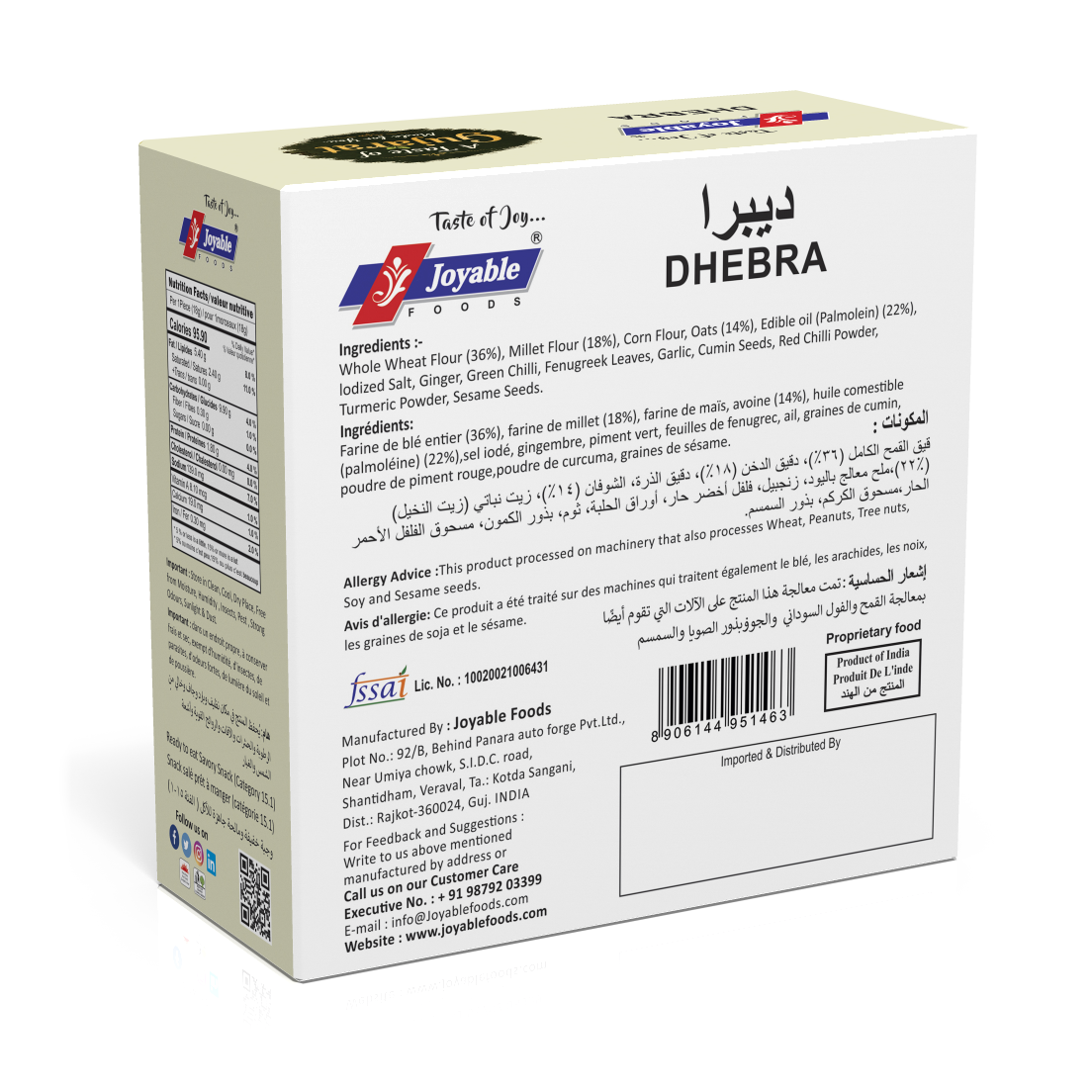 Dhebra bhakhri