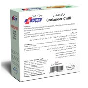 Crriender Chilli Bhakhri_Back